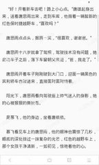 八大胜官网app下载